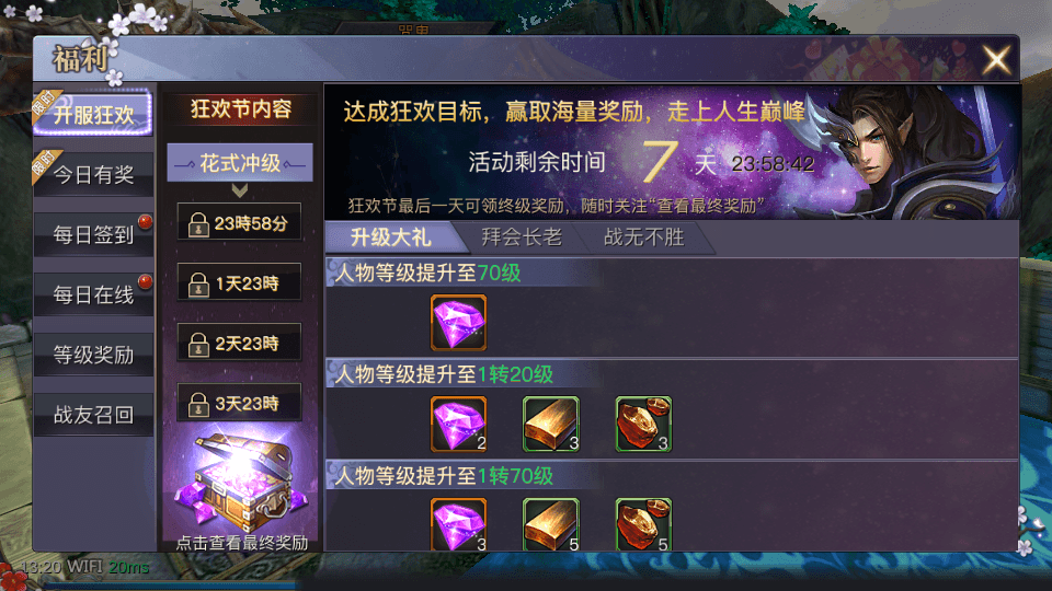 唯美3D玄幻手游【新靈狐仙境之青丘狐传说】最新整理Linux手工端服务端+安卓苹果双端+GM后台+详细搭建教程