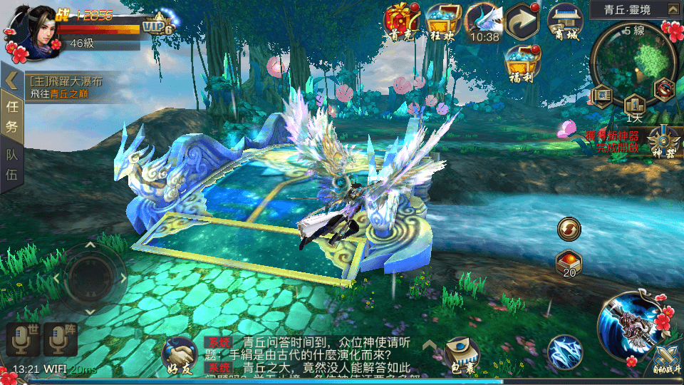 唯美3D玄幻手游【新靈狐仙境之青丘狐传说】最新整理Linux手工端服务端+安卓苹果双端+GM后台+详细搭建教程