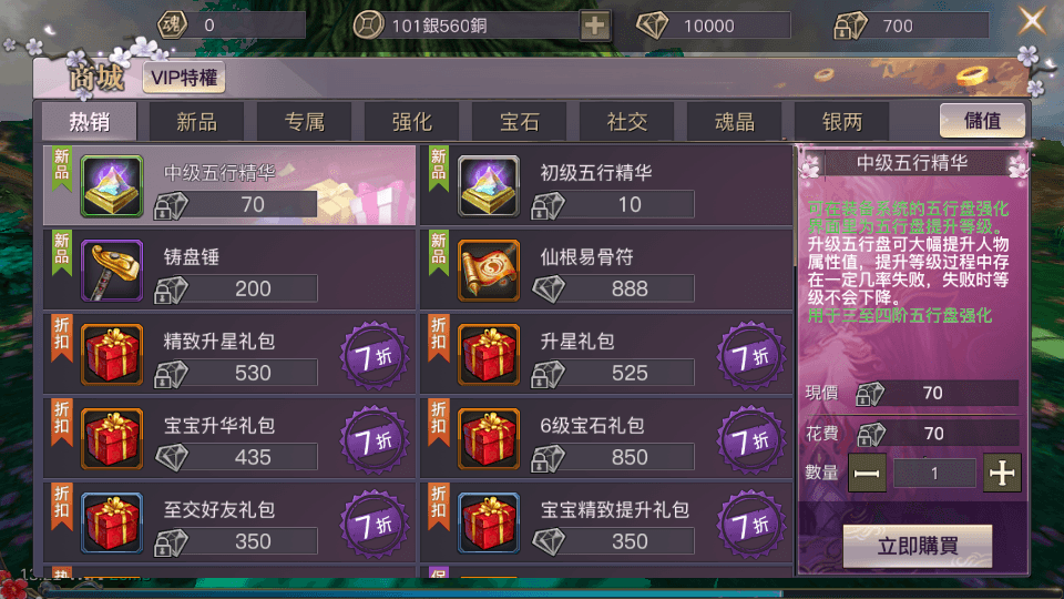 唯美3D玄幻手游【新靈狐仙境之青丘狐传说】最新整理Linux手工端服务端+安卓苹果双端+GM后台+详细搭建教程