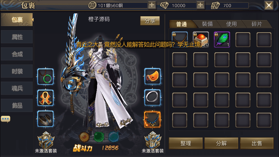 唯美3D玄幻手游【新靈狐仙境之青丘狐传说】最新整理Linux手工端服务端+安卓苹果双端+GM后台+详细搭建教程