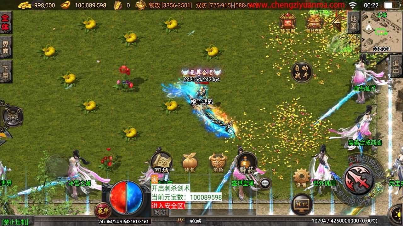 战神引擎传奇手游【烈火紫魔修复版-白猪3.1】最新整理Win一键服务端+GM授权后台+安卓苹果双端+详细搭建教程+视频教程