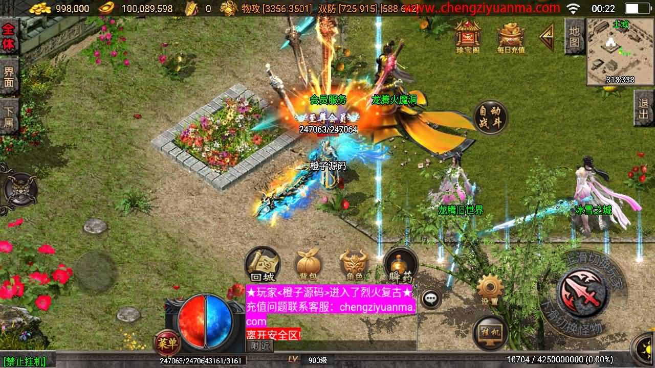 战神引擎传奇手游【烈火紫魔修复版-白猪3.1】最新整理Win一键服务端+GM授权后台+安卓苹果双端+详细搭建教程+视频教程