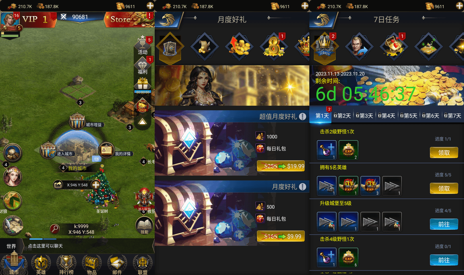 稀有策略手游【COK-王的荣耀】最新整理WIN系服务端+安卓+GM授权CDK后台+详细搭建教程