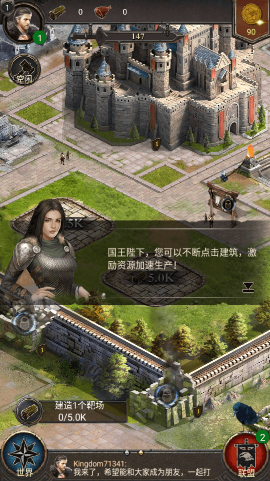 典藏策略手游【帝国争霸之王的荣耀】最新整理Win系服务端+安卓+GM授权后台+详细搭建教程