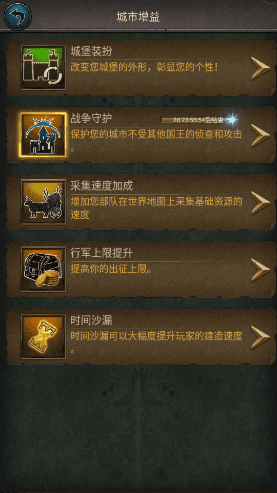 典藏策略手游【帝国争霸之王的荣耀】最新整理Win系服务端+安卓+GM授权后台+详细搭建教程