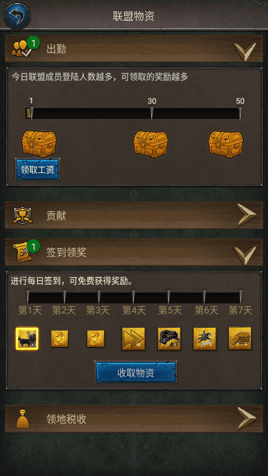 典藏策略手游【帝国争霸之王的荣耀】最新整理Win系服务端+安卓+GM授权后台+详细搭建教程