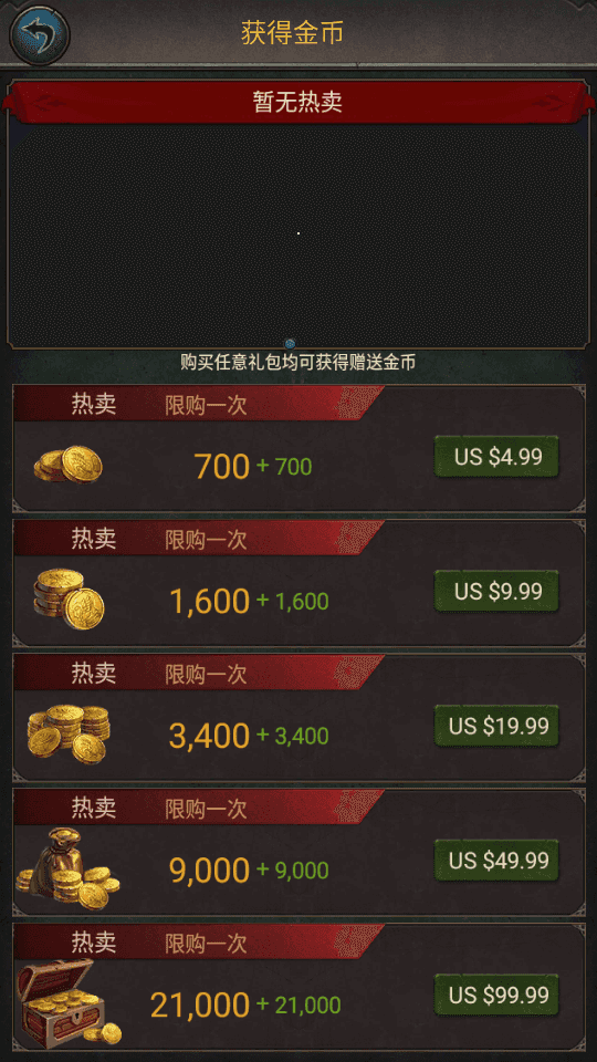 典藏策略手游【帝国争霸之王的荣耀】最新整理Win系服务端+安卓+GM授权后台+详细搭建教程