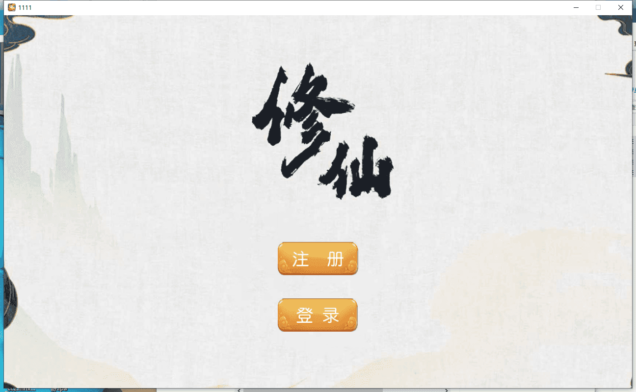 MT3换皮MH【Q版修仙】最新整理Linux手工服务端+安卓苹果双端+GM后台+详细搭建教程+全套源码