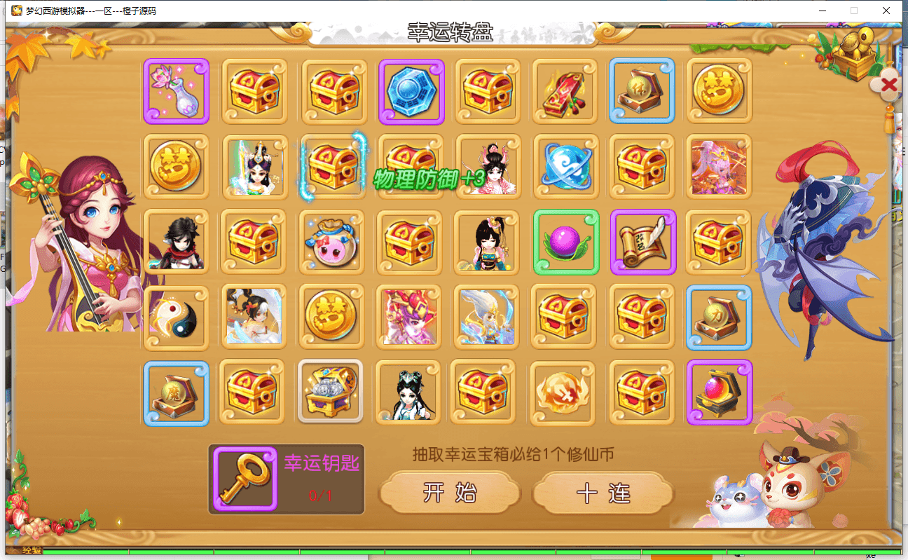 MT3换皮MH【Q版修仙】最新整理Linux手工服务端+安卓苹果双端+GM后台+详细搭建教程+全套源码