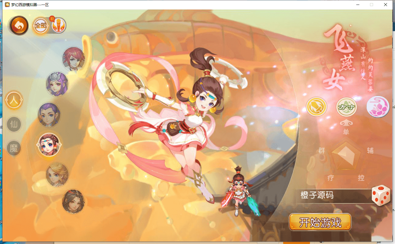 MT3换皮MH【Q版修仙】最新整理Linux手工服务端+安卓苹果双端+GM后台+详细搭建教程+全套源码