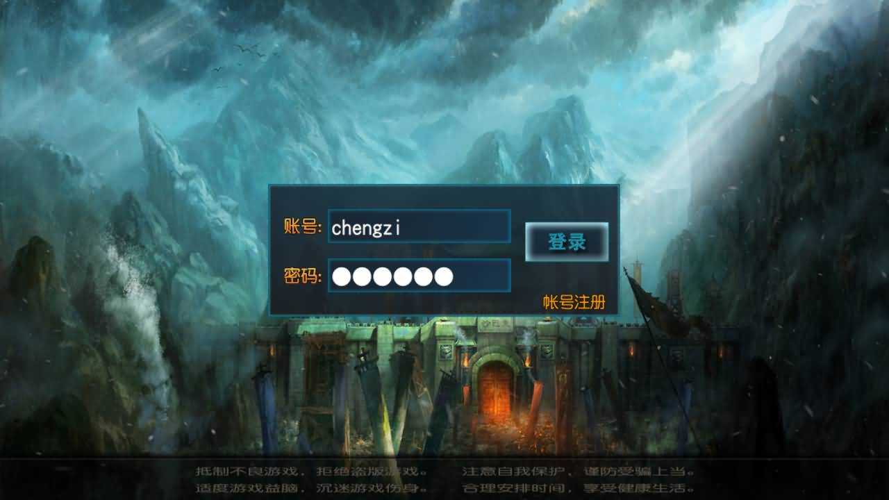 白日门传奇手游【天龙传奇三职业】最新整理Win系特色服务端+安卓+GM后台+详细搭建教程