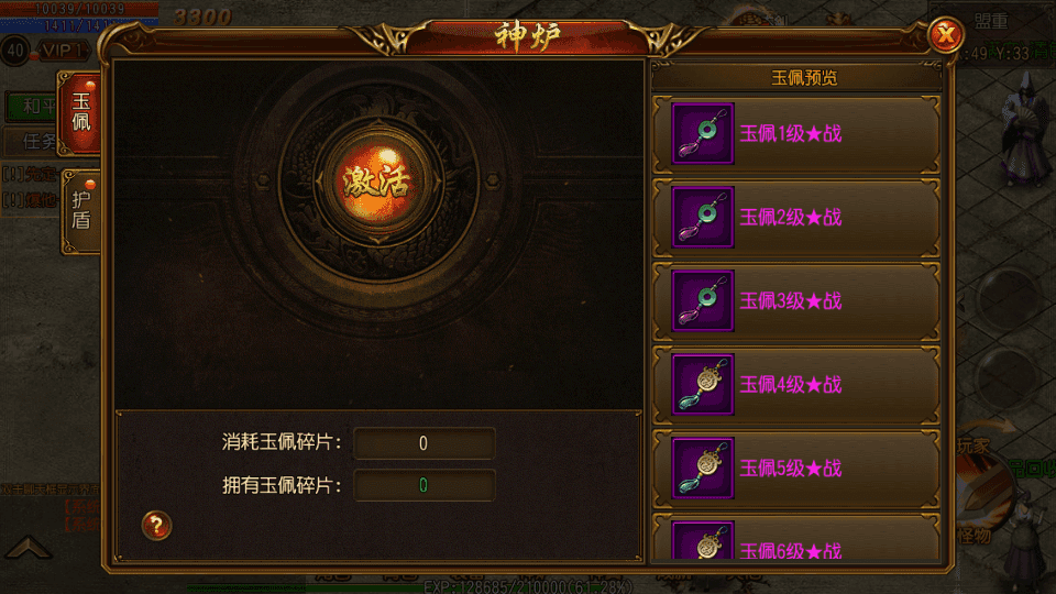 白日门传奇手游【盘龙传奇单职业】最新整理Win系特色服务端+安卓+GM后台+详细搭建教程