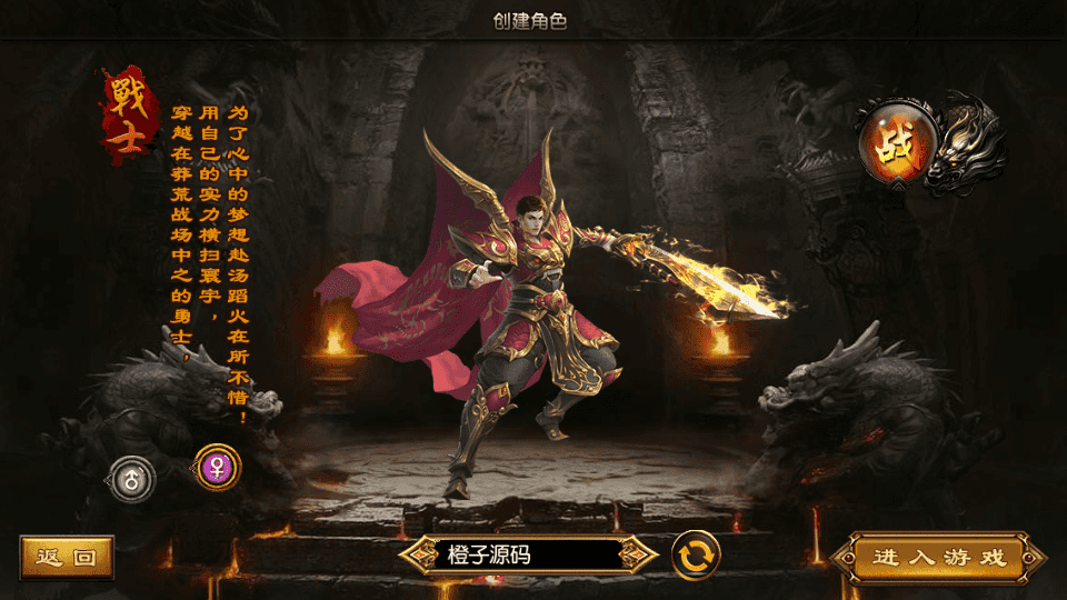 白日门传奇手游【沙巴克传说单职业】最新整理Win系特色服务端+安卓+GM后台+详细搭建教程