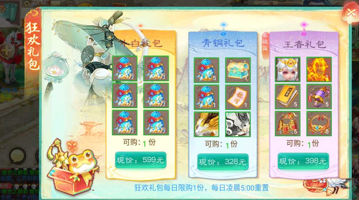 大话回合手游【龙尊西游】最新整理Linux手工服务端+安卓苹果双端+运营后台+详细搭建教程+视频教程