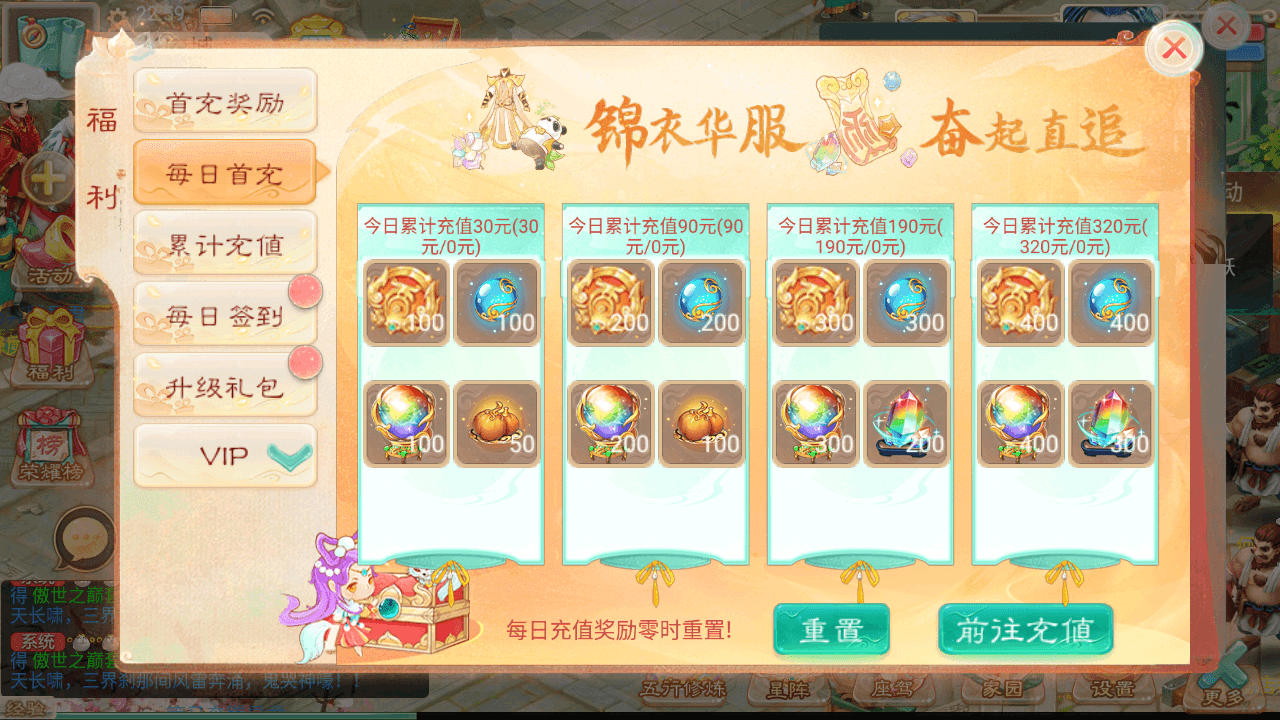 大话回合手游【龙尊西游】最新整理Linux手工服务端+安卓苹果双端+运营后台+详细搭建教程+视频教程
