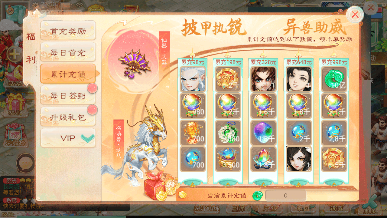 大话回合手游【龙尊西游】最新整理Linux手工服务端+安卓苹果双端+运营后台+详细搭建教程+视频教程