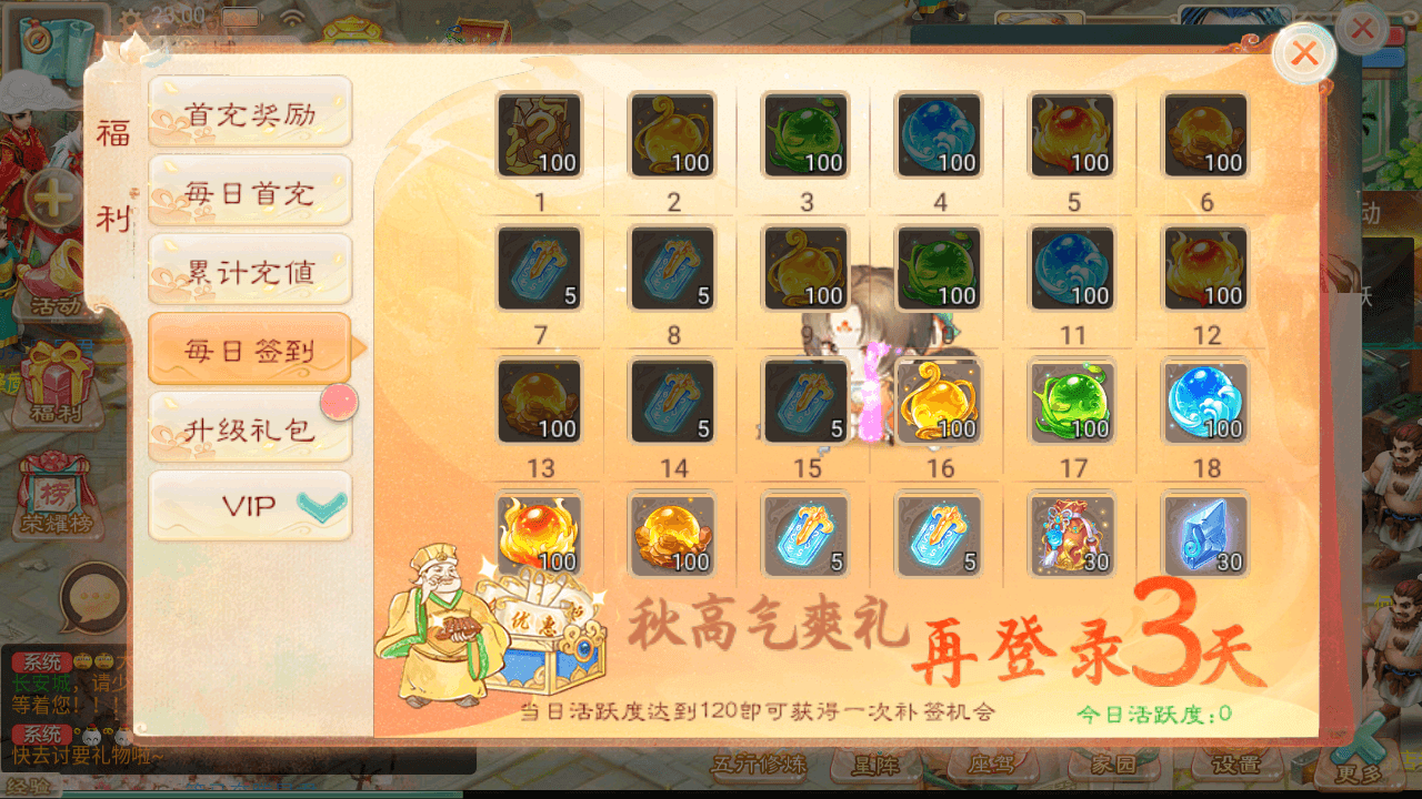 大话回合手游【龙尊西游】最新整理Linux手工服务端+安卓苹果双端+运营后台+详细搭建教程+视频教程