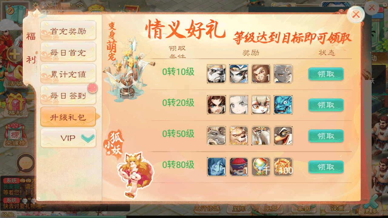 大话回合手游【龙尊西游】最新整理Linux手工服务端+安卓苹果双端+运营后台+详细搭建教程+视频教程