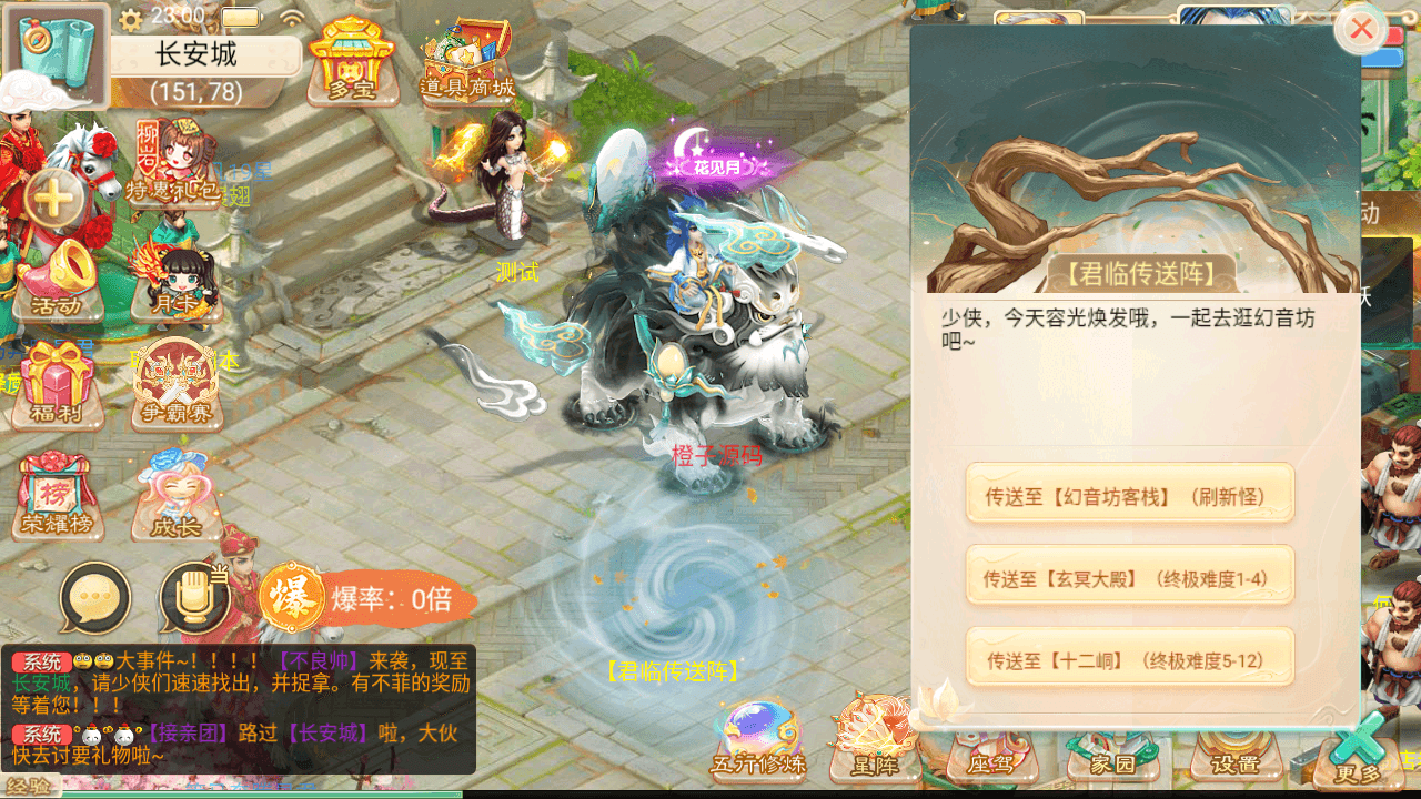 大话回合手游【龙尊西游】最新整理Linux手工服务端+安卓苹果双端+运营后台+详细搭建教程+视频教程