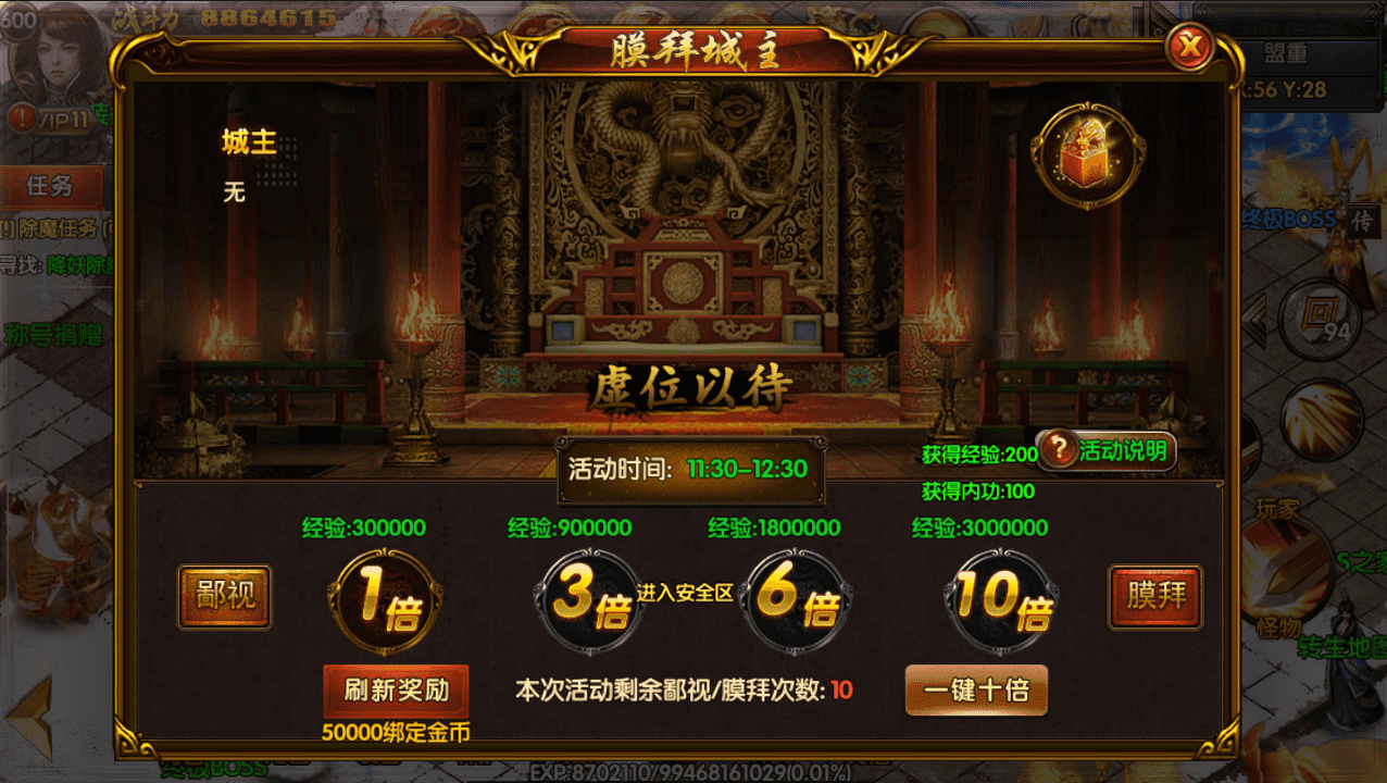 白日门传奇手游【战法双职业凛冬传奇明文版】最新整理Win系服务端+安卓+GM后台+详细搭建教程