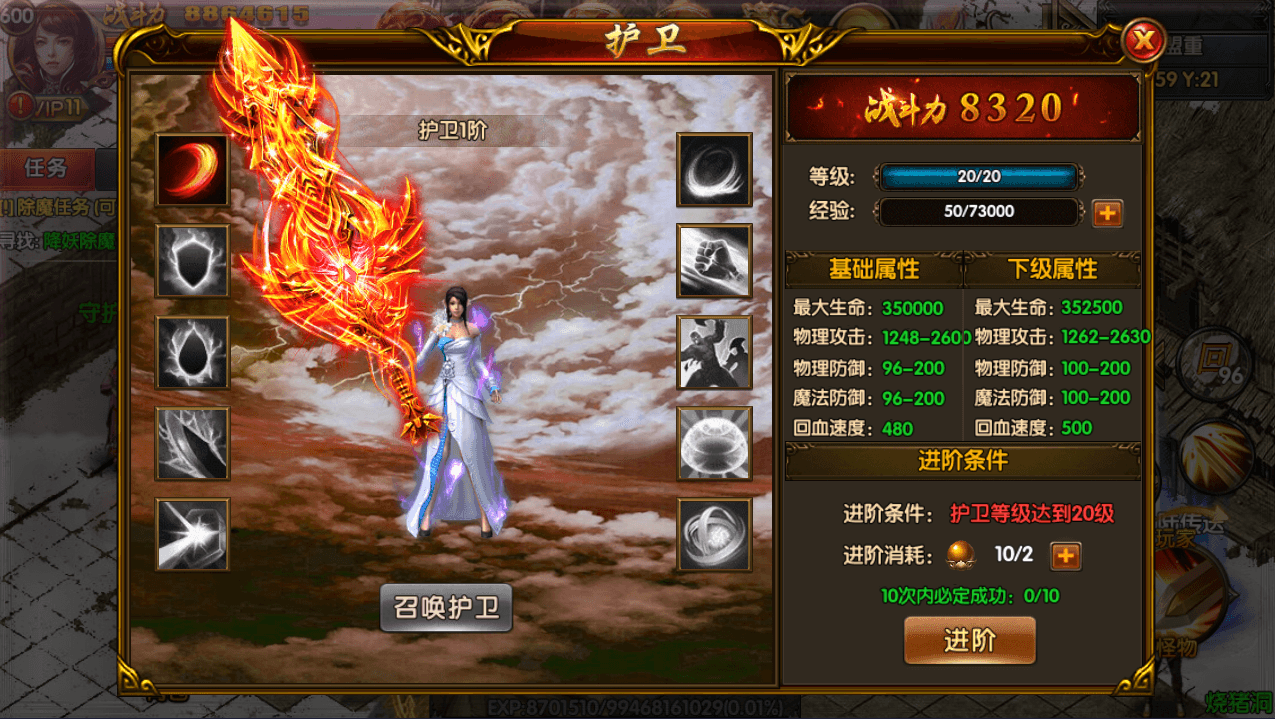 白日门传奇手游【战法双职业凛冬传奇明文版】最新整理Win系服务端+安卓+GM后台+详细搭建教程