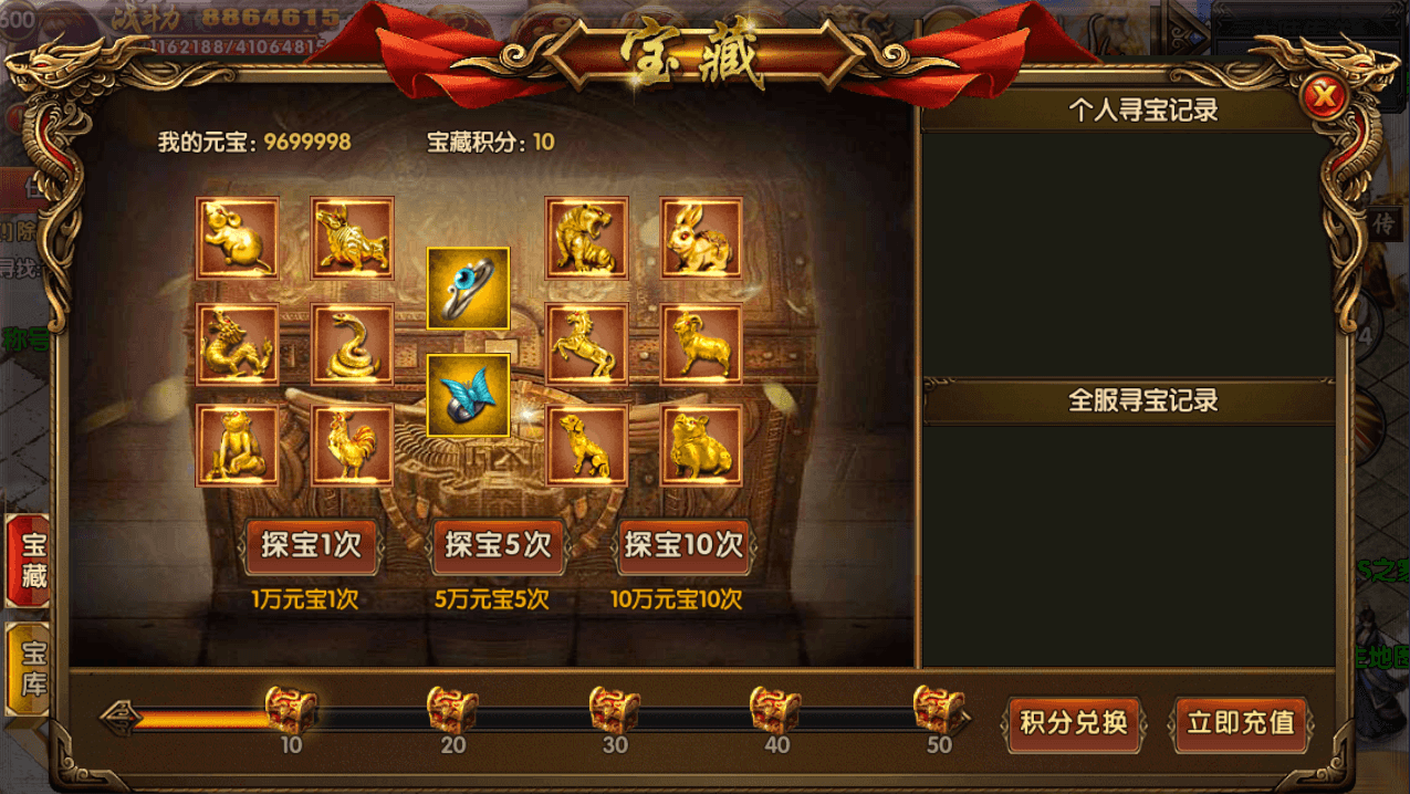 白日门传奇手游【战法双职业凛冬传奇明文版】最新整理Win系服务端+安卓+GM后台+详细搭建教程