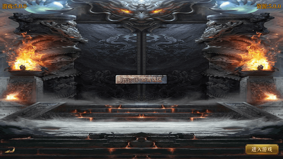 白日门传奇手游【老道修真版5.0单职业】最新整理Win系服务端+安卓苹果双端+GM后台+详细搭建教程