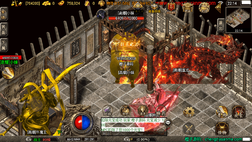 战神引擎传奇手游【盛世雷霆三合一白猪版】最新整理WIN系复古服务端+安卓苹果双端+GM授权物品后台+详细搭建教程