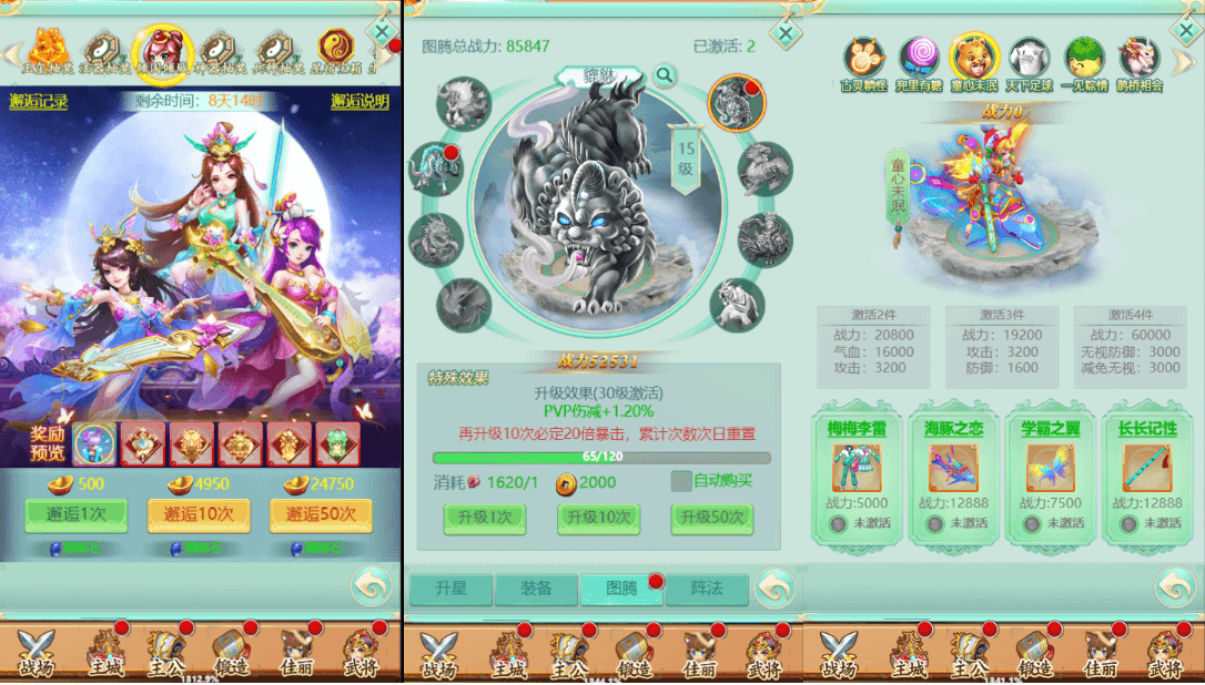 三网H5游戏【萌斗三国H5】最新整理WIN系服务端+GM后台+详细搭建教程