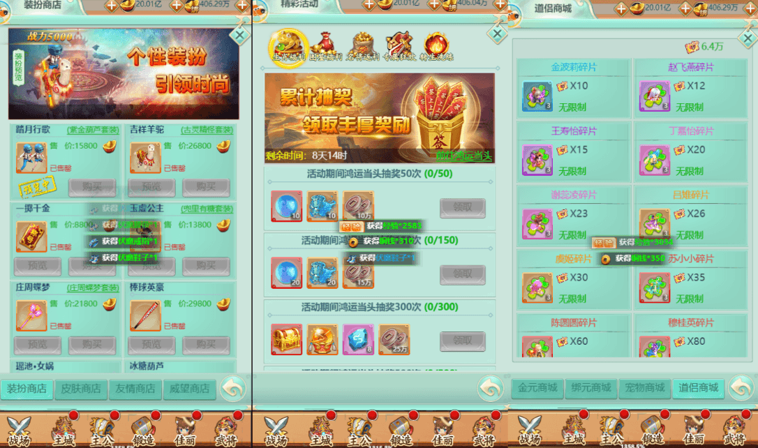 三网H5游戏【萌斗三国H5】最新整理WIN系服务端+GM后台+详细搭建教程