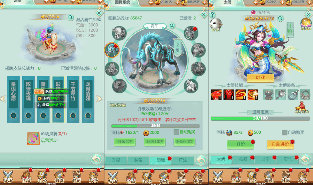 三网H5游戏【萌斗三国H5】最新整理WIN系服务端+GM后台+详细搭建教程