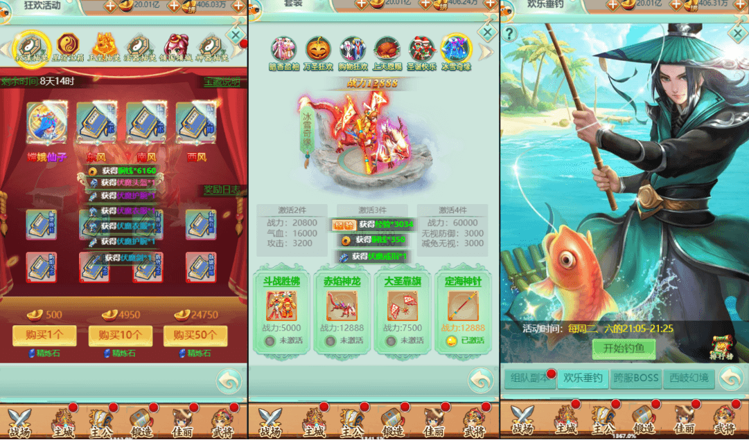 三网H5游戏【萌斗三国H5】最新整理WIN系服务端+GM后台+详细搭建教程