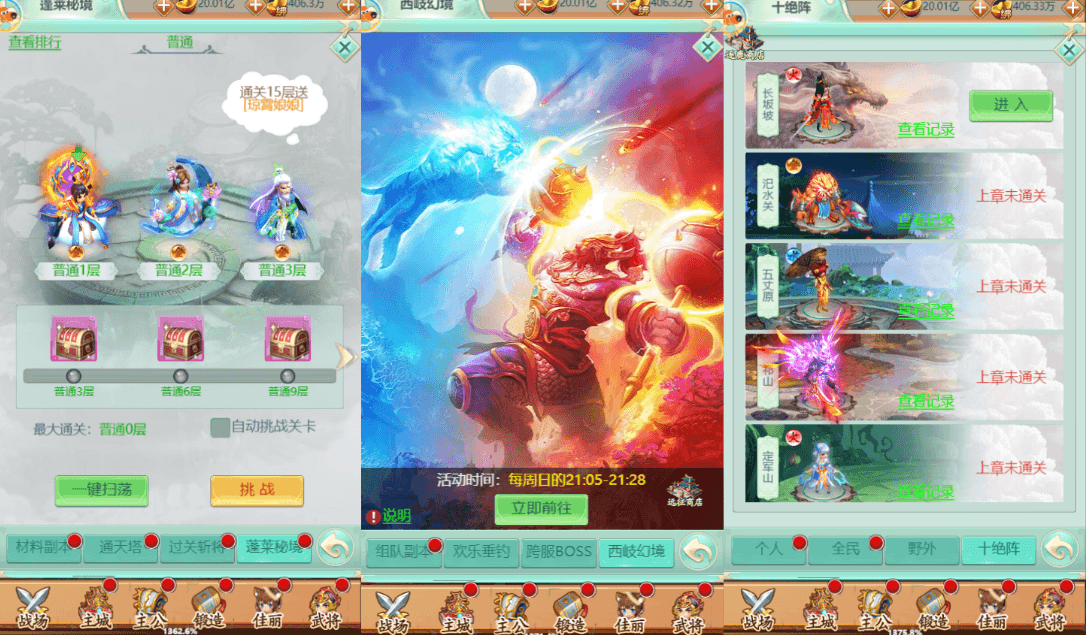 三网H5游戏【萌斗三国H5】最新整理WIN系服务端+GM后台+详细搭建教程