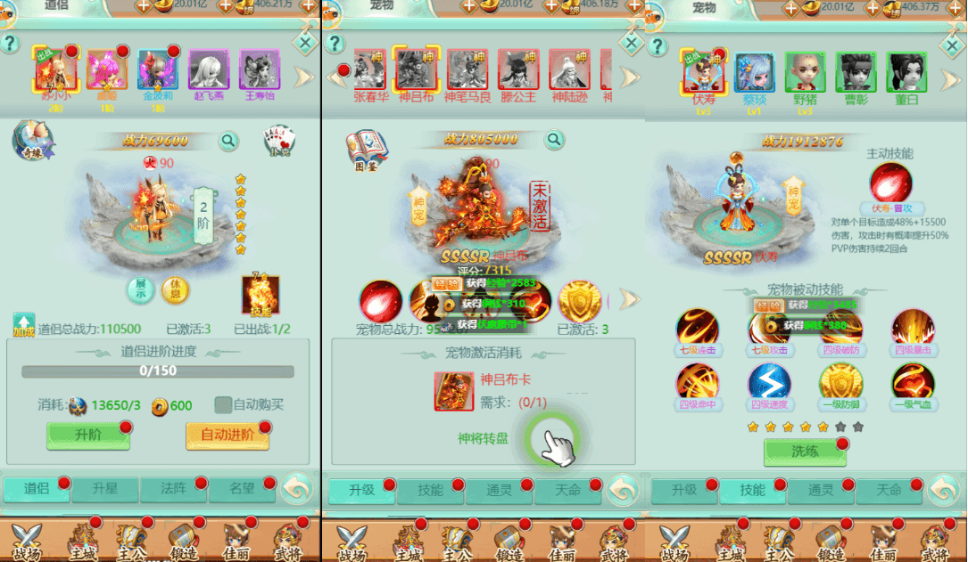 三网H5游戏【萌斗三国H5】最新整理WIN系服务端+GM后台+详细搭建教程