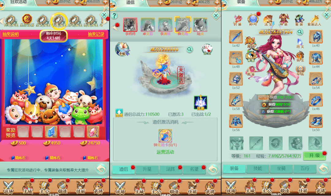 三网H5游戏【萌斗三国H5】最新整理WIN系服务端+GM后台+详细搭建教程