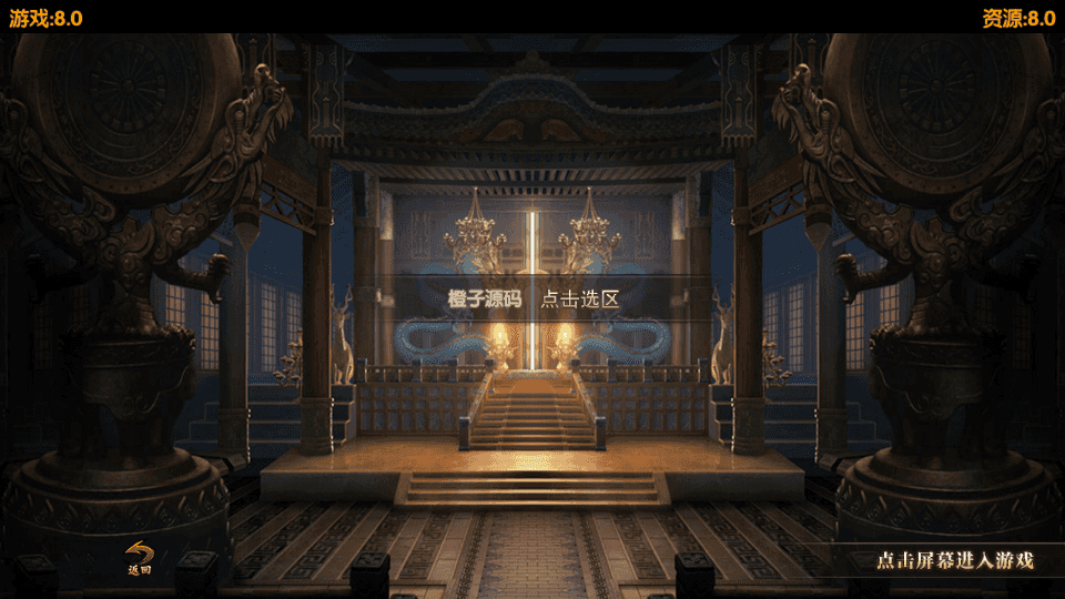 白日门传奇手游【楼兰传奇单职业】最新整理Win系服务端+安卓苹果双端+GM后台+详细搭建教程