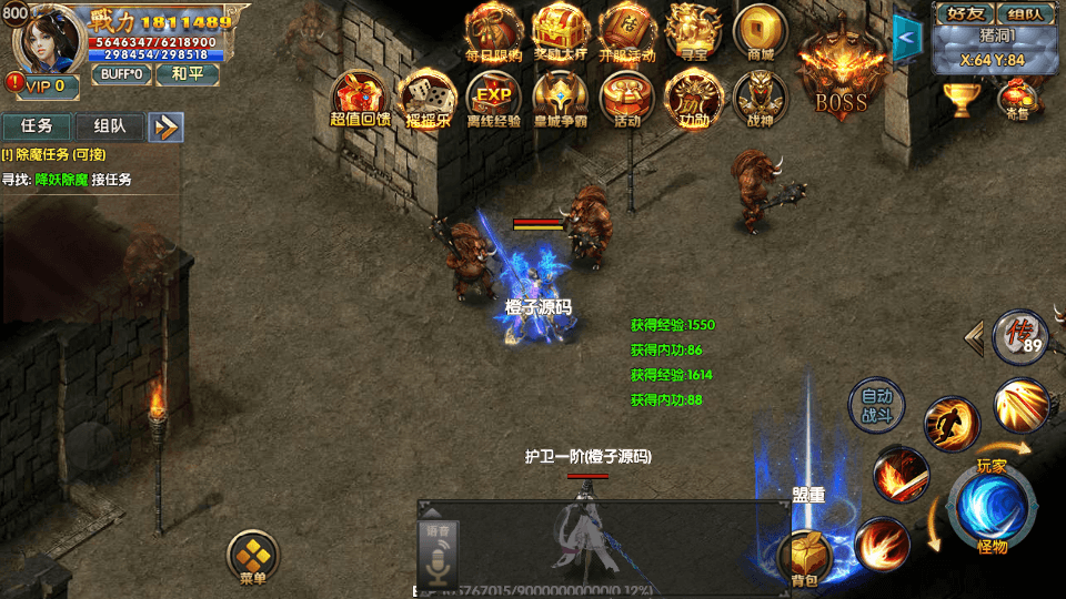 白日门传奇手游【楼兰传奇单职业】最新整理Win系服务端+安卓苹果双端+GM后台+详细搭建教程