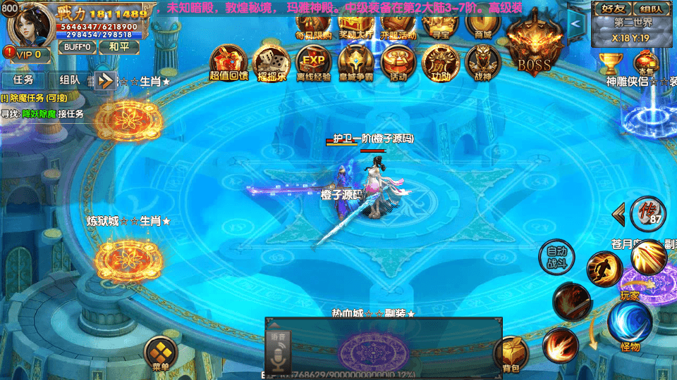 白日门传奇手游【楼兰传奇单职业】最新整理Win系服务端+安卓苹果双端+GM后台+详细搭建教程