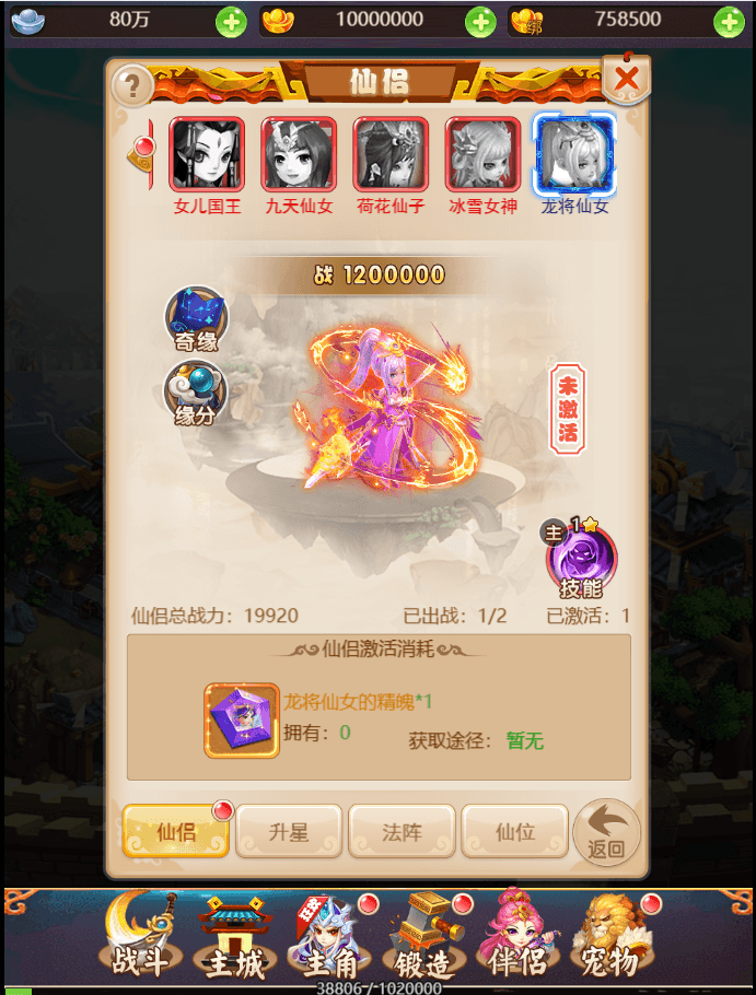 三网H5游戏【大圣诛仙H5】最新整理单机一键即玩镜像端+Linux手工服务端+GM授权后台+详细搭建教程