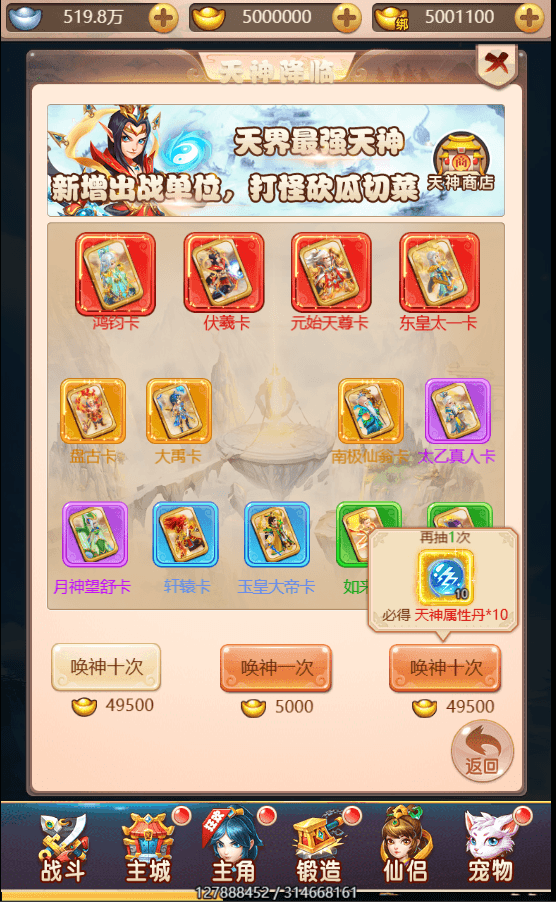 三网H5游戏【主公别这样H5】最新整理单机一键即玩镜像端+Linux手工服务端+GM授权后台+详细搭建教程