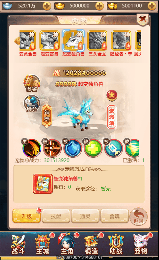 三网H5游戏【主公别这样H5】最新整理单机一键即玩镜像端+Linux手工服务端+GM授权后台+详细搭建教程