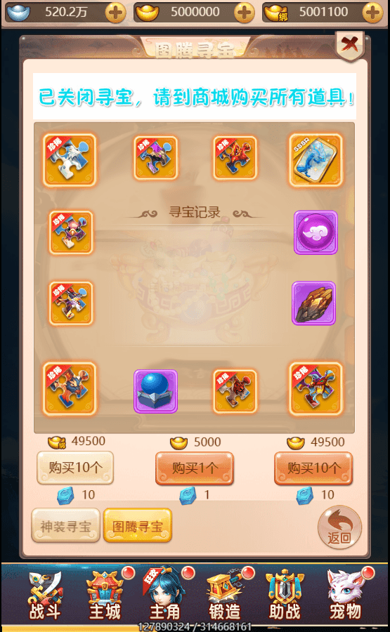 三网H5游戏【主公别这样H5】最新整理单机一键即玩镜像端+Linux手工服务端+GM授权后台+详细搭建教程