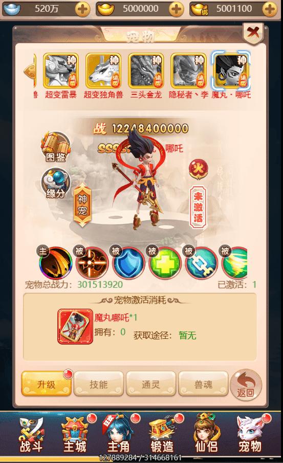 三网H5游戏【主公别这样H5】最新整理单机一键即玩镜像端+Linux手工服务端+GM授权后台+详细搭建教程