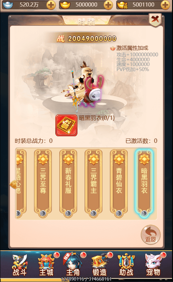 三网H5游戏【主公别这样H5】最新整理单机一键即玩镜像端+Linux手工服务端+GM授权后台+详细搭建教程