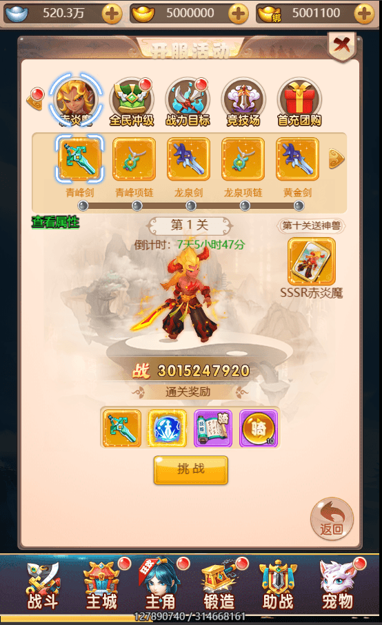 三网H5游戏【主公别这样H5】最新整理单机一键即玩镜像端+Linux手工服务端+GM授权后台+详细搭建教程