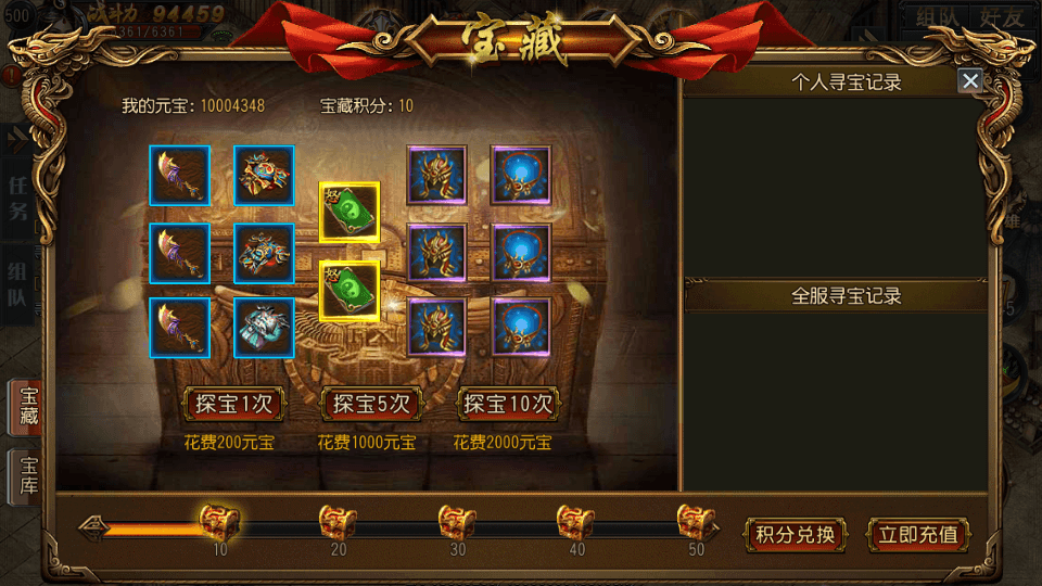 白日门传奇手游【沙城争霸三职业明文版】最新整理Win一键即玩服务端+安卓苹果双端+GM后台+详细搭建教程