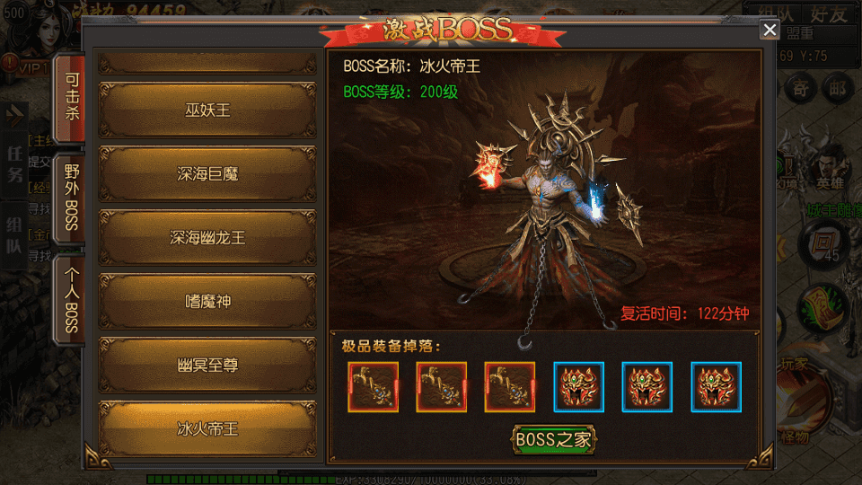 白日门传奇手游【沙城争霸三职业明文版】最新整理Win一键即玩服务端+安卓苹果双端+GM后台+详细搭建教程