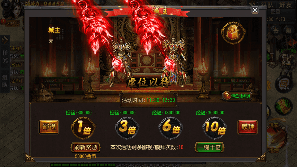 白日门传奇手游【沙城争霸三职业明文版】最新整理Win一键即玩服务端+安卓苹果双端+GM后台+详细搭建教程