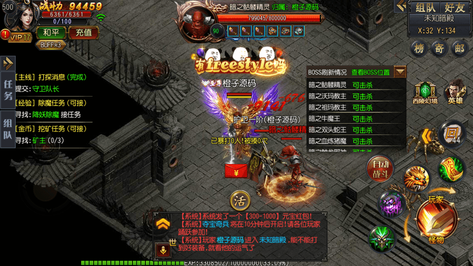 白日门传奇手游【沙城争霸三职业明文版】最新整理Win一键即玩服务端+安卓苹果双端+GM后台+详细搭建教程
