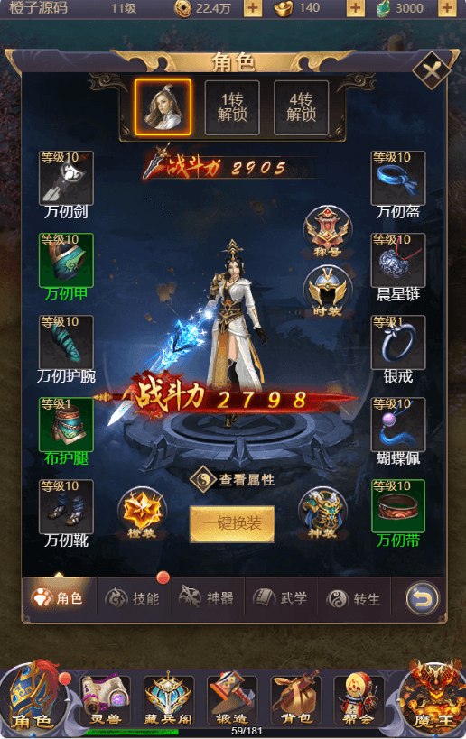 三网H5游戏【秦美人H5】最新整理单机一键即玩镜像端+linux手工服务端+GM后台+详细搭建教程